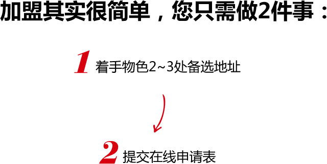 online_affiliate_title-2